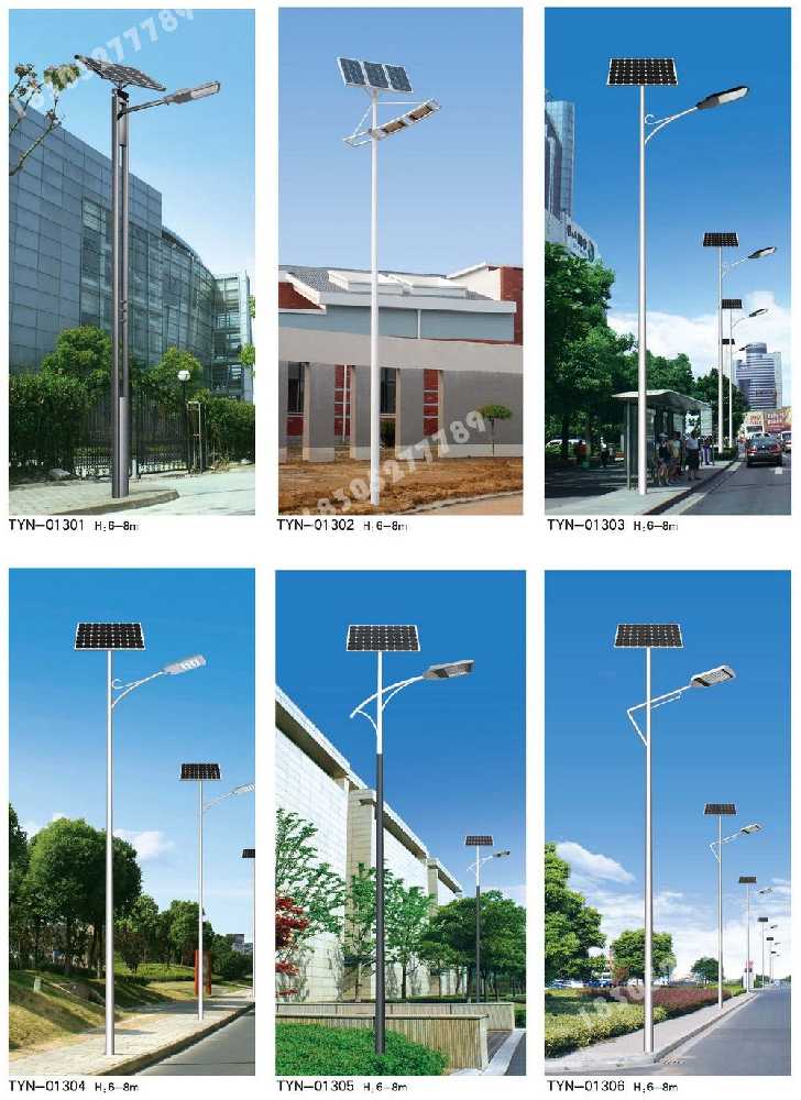 广饶县市政道路太阳能路灯